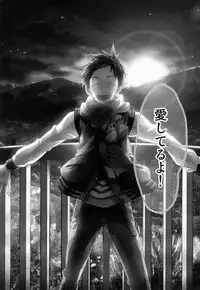 (C83) [Ougon Purin (Ibuki Ren)] Ai scream! (Hyouka)