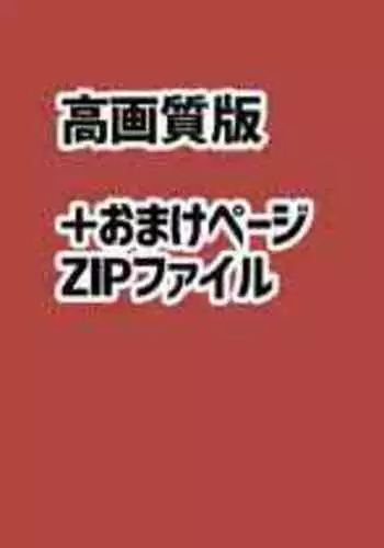 [Dakkoku Jiro] Futanari Suletta-chan to Amaama Miorine-san (Mobile Suit Gundam: The Witch from Mercury)