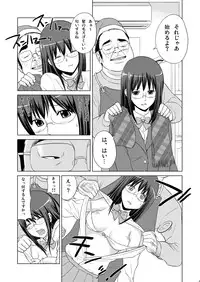 [Dice Drop (Kuro Itachi)] JK HUNT [Digital]