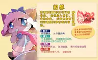 (SPARK12) [OS tokku (Shikimura)] Ashita wa Ikeru kana | 明天能不能做到呢? [Chinese] [虾皮汉化组]