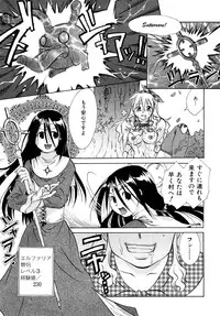 [Momoiro Manjiru] Midare Manjiru