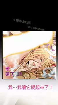 该死的家伙1-6 Chinese