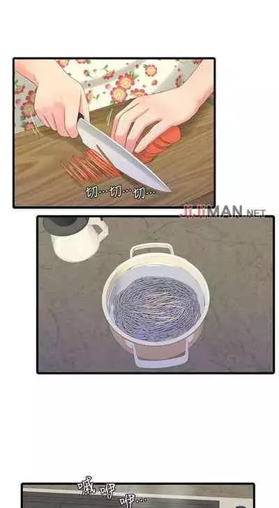 【周四连载】亲家四姐妹（作者：愛摸） 第1~39话