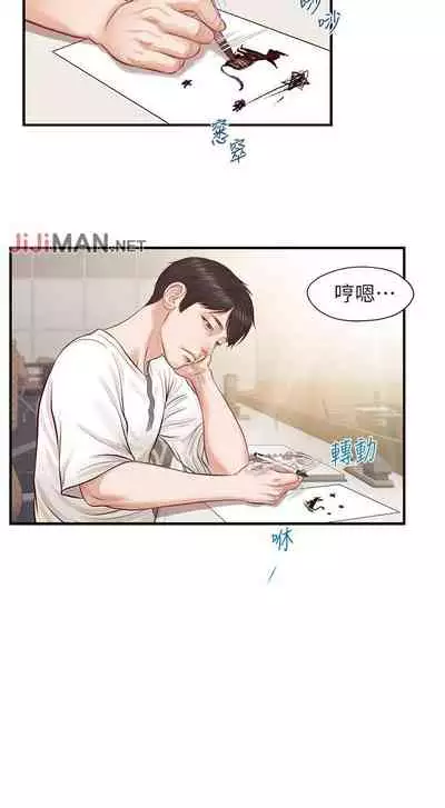 【周三连载】纯情的崩坏（作者：Aru&色色思想） 第1~30话