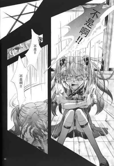 PEPPY ANGEL·淘气の天使第6·7·8卷（EVA·剧情漫画合集）