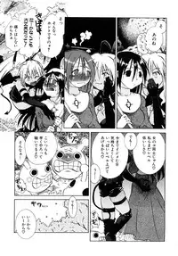 [Momoiro Manjiru] Midare Manjiru