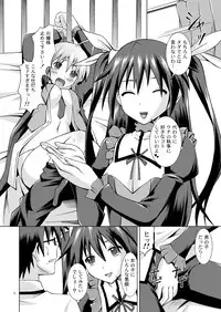 [Special☆Week (Fujishiro Seiki)] Mayochin! (Mayo chiki!)