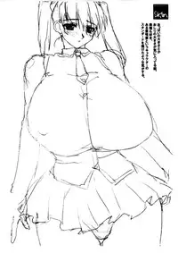 (SC32) [Yaboudo Project (Narashino Zoe)] SKIN