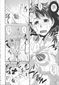 [Shinama] Pants Change!