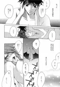[Suzudama Renri] Yellow Cherry Pie