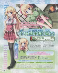 Dengeki Hime 2012-07