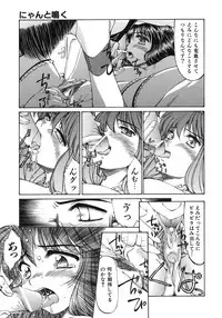 [Inazawa Ichitarou] Mankoku Hakurankai (Mankoku Exposition)