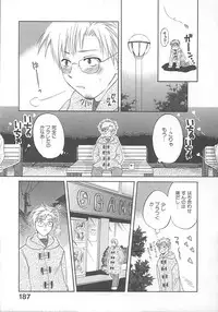 [Pon Takahanada] Maniac Parade