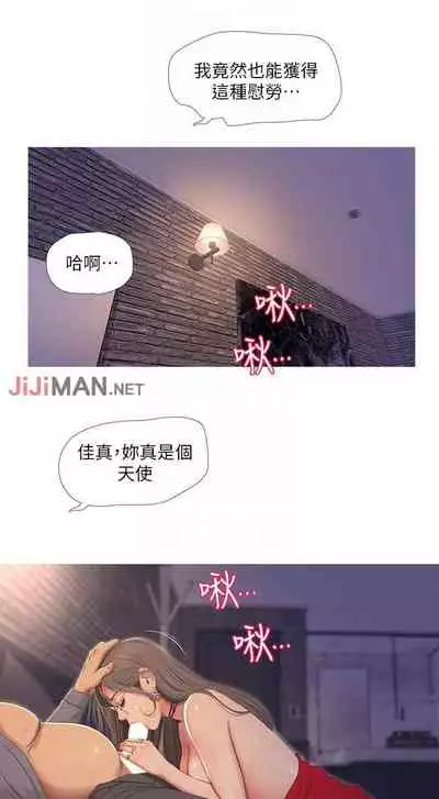 【周四连载】亲家四姐妹（作者：愛摸） 第1~61话