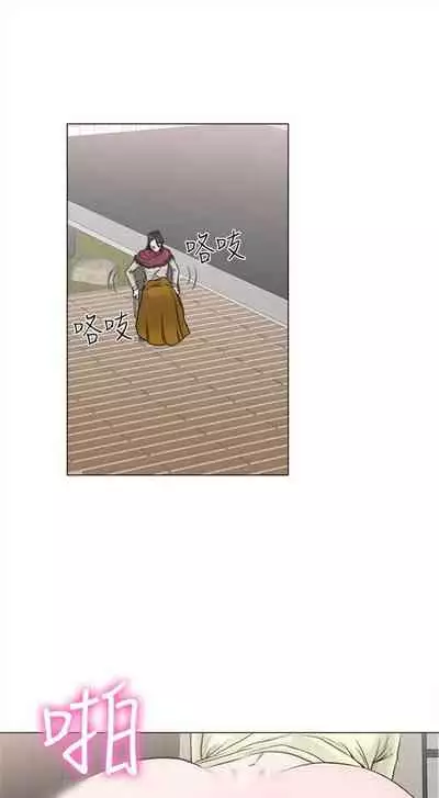 解禁：初始的快感1-103 中文翻译（完结）