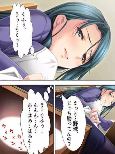 Tomodachi no Obasan ga Onanie-chuu! Omowazu Odoshite Namasounyuu! Soushuuhen