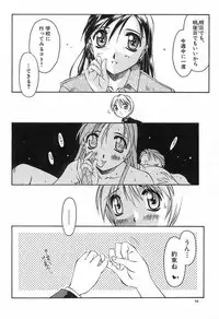 [Yamato Masaomi] Onibi ~Will-O-The-Wisp~