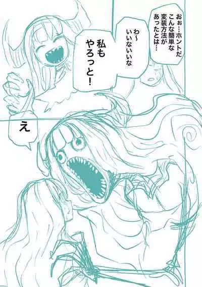 Kourin! Akuma Friends - Advent! Devil Friends | 降臨!惡魔Friends