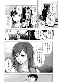 [Kuon Michiyoshi] Hundred Game 2 [Digital]