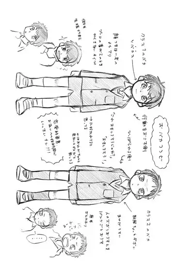 おそうざいや自由帳