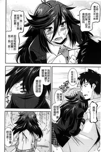 [Utamaro] Namaiki Oppai Banchou | 囂張的柔嫩美乳大姊頭 [Chinese]