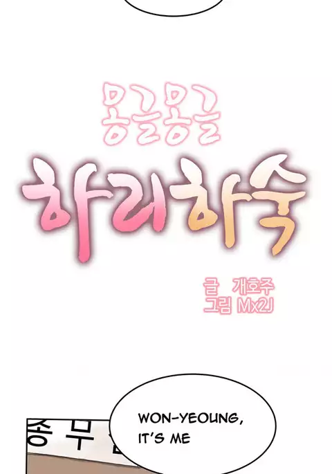 Hari Dormitory Ch.1-9