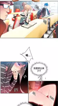 [Juder] Lilith`s Cord | 莉莉丝的脐带 Ch.1-35 [Chinese]