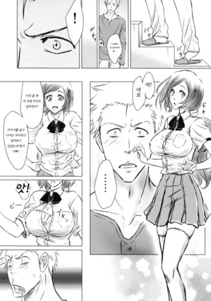 EVER AFTER ㅣ에버 애프터