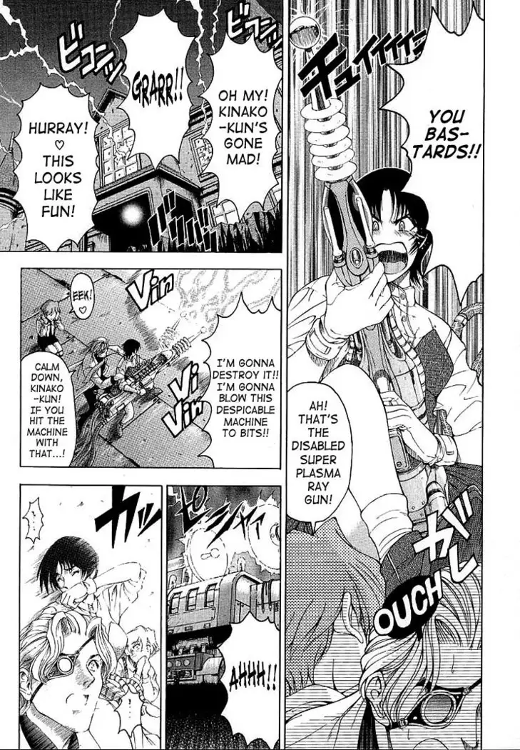 Hiroshi Strange Love4 - Eulogy For Foolish Primates