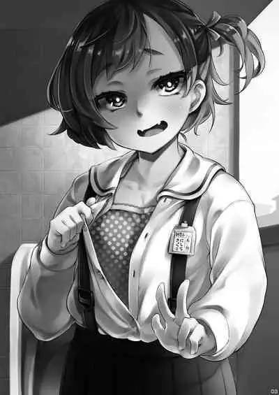 4-kai no Danshi Toile.