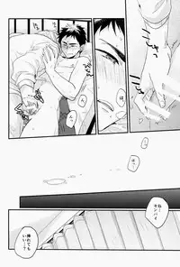 (CSP6) [relights (batch)] Ichibyougo no Sekai (Kuroko no Basuke)