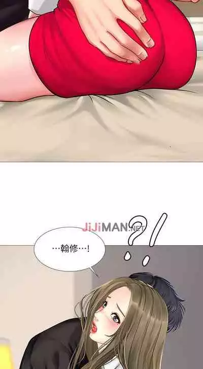 【周四连载】享乐补习街（作者：NUWARU&清涼） 第1~36话