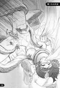 Tyousyoku (Cyousyoku)