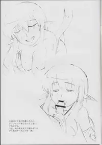 [Burabura (Muu)] Tiffa Pai Rough (Zero no Tsukaima)