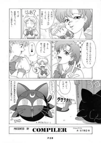 (C46) [Night Stalkers (Various)] STORMY DARK (Bishoujo Senshi Sailor Moon)