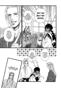 [Ike Reibun] Tatsu no Otoshigo [English]