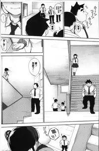 [Rocket Monkey] Primal [Chinese]