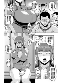 [Murata.] Chishoujo Rinkan Club [Chinese] [無邪気漢化組] [Digital]