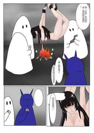 Jigoku no Oni ni Natta node Goumon Shite Mita 3