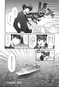 [Hirose Miho] Tadaima manshitsu chuu 3