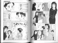 [Ogami Wolf] 00 Zero Zero