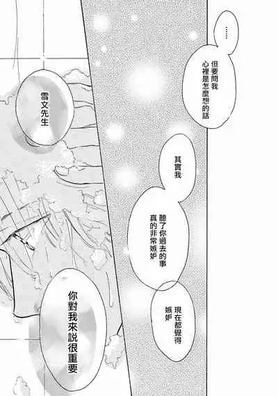 Lonely Playground 1-8