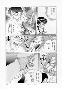 [Kurokawa Mio] Youjo Shiiku