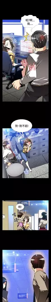 Love Parameter 恋爱辅助器 86-97 中文