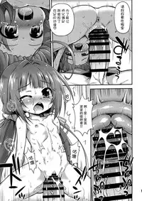 (SC2018 Spring) [Saihate-Kukan (Hino Hino)] Uchideshi no Oshigoto! (Ryuuou no Oshigoto!) [Chinese] [脸肿汉化组]