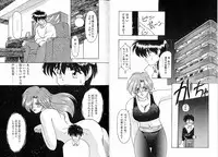 [Ruen Rouga] Trouble Evocation Vol.2