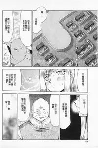 [Taira Hajime] Kijoku Inmu Alfina | 姬辱淫夢 艾爾菲娜 [Chinese]