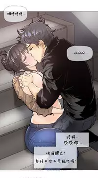 HouseHold Affairs 【卞赤鲤个人汉化】1~35话（持续更新中）