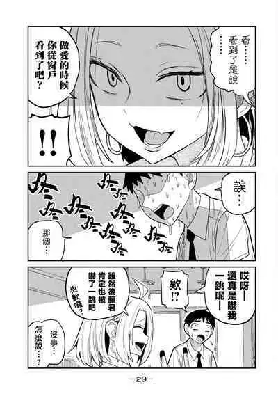 I Like You Who Can Have Sex Anyone. | 喜欢来者不拒的你（1）