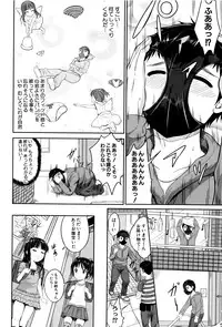 [Kunisaki Kei] Kodomo Datte H Nano